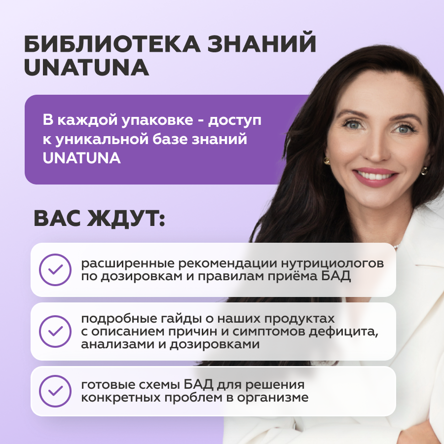 Магний хелат + В6 90 капсул